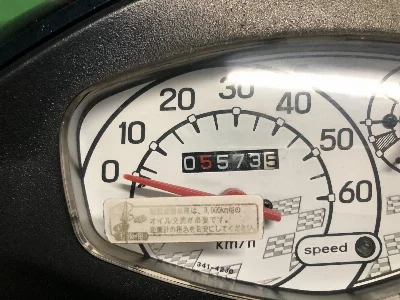 Suzuki ADDRESS V50