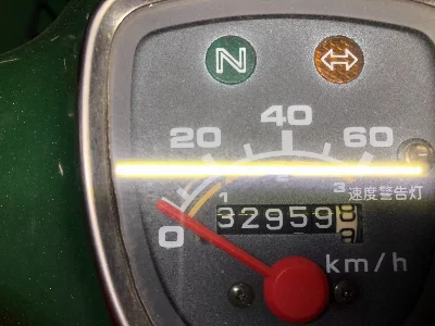 Honda SUPER CUB50