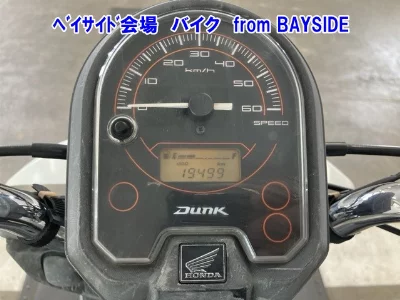 Honda DUNK