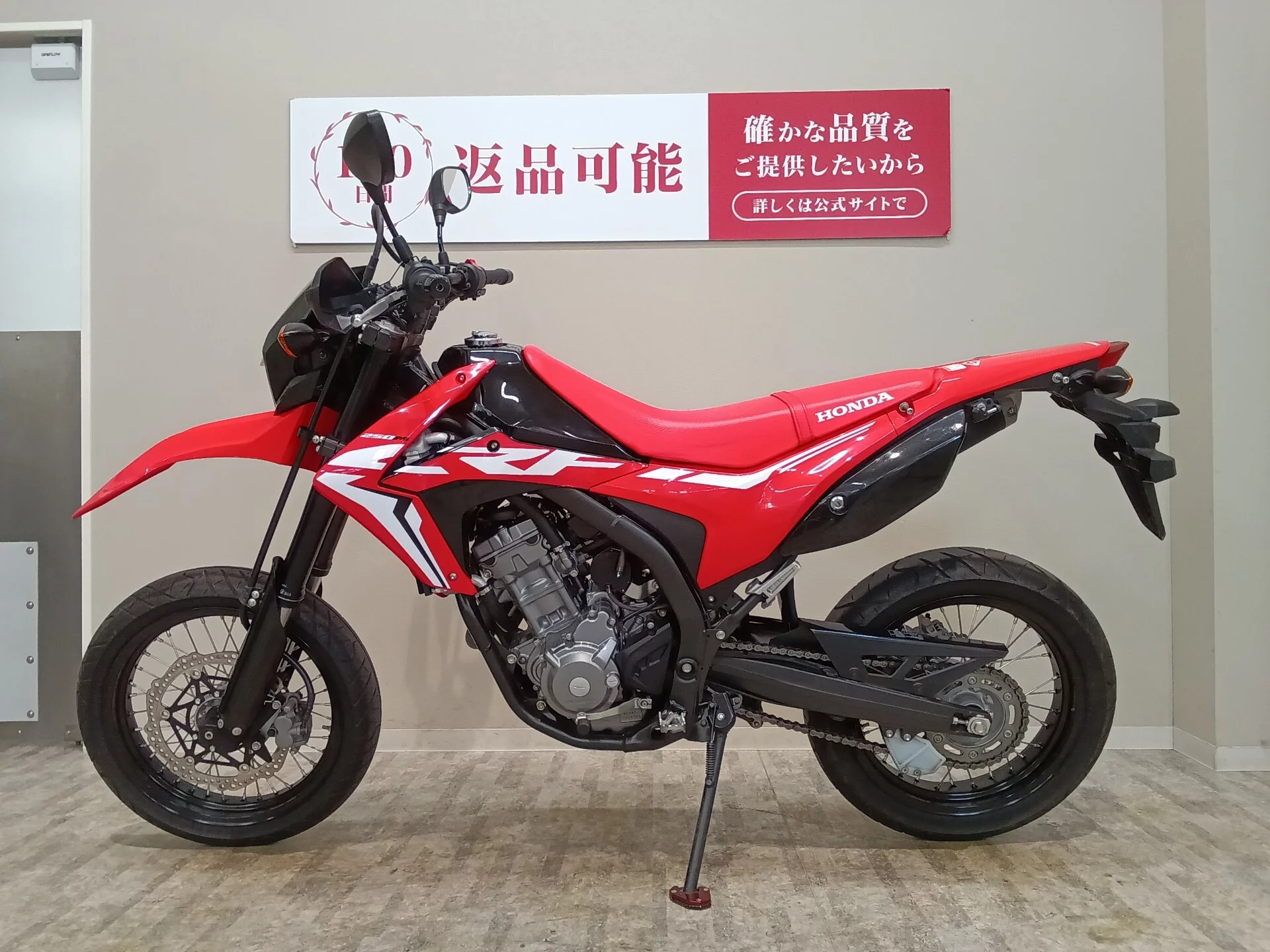 Honda CRF250M  с аукциона в Японии