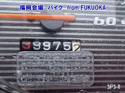 Yamaha JOG-5