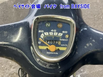 Honda C50