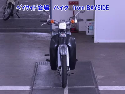 Honda LITTLE CUB