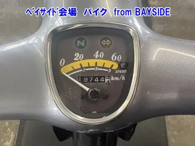 Honda LITTLE CUB