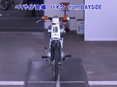 Honda C50