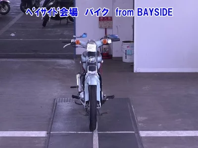 Honda LITTLE CUB