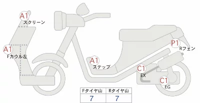 BMW BMW C400GT