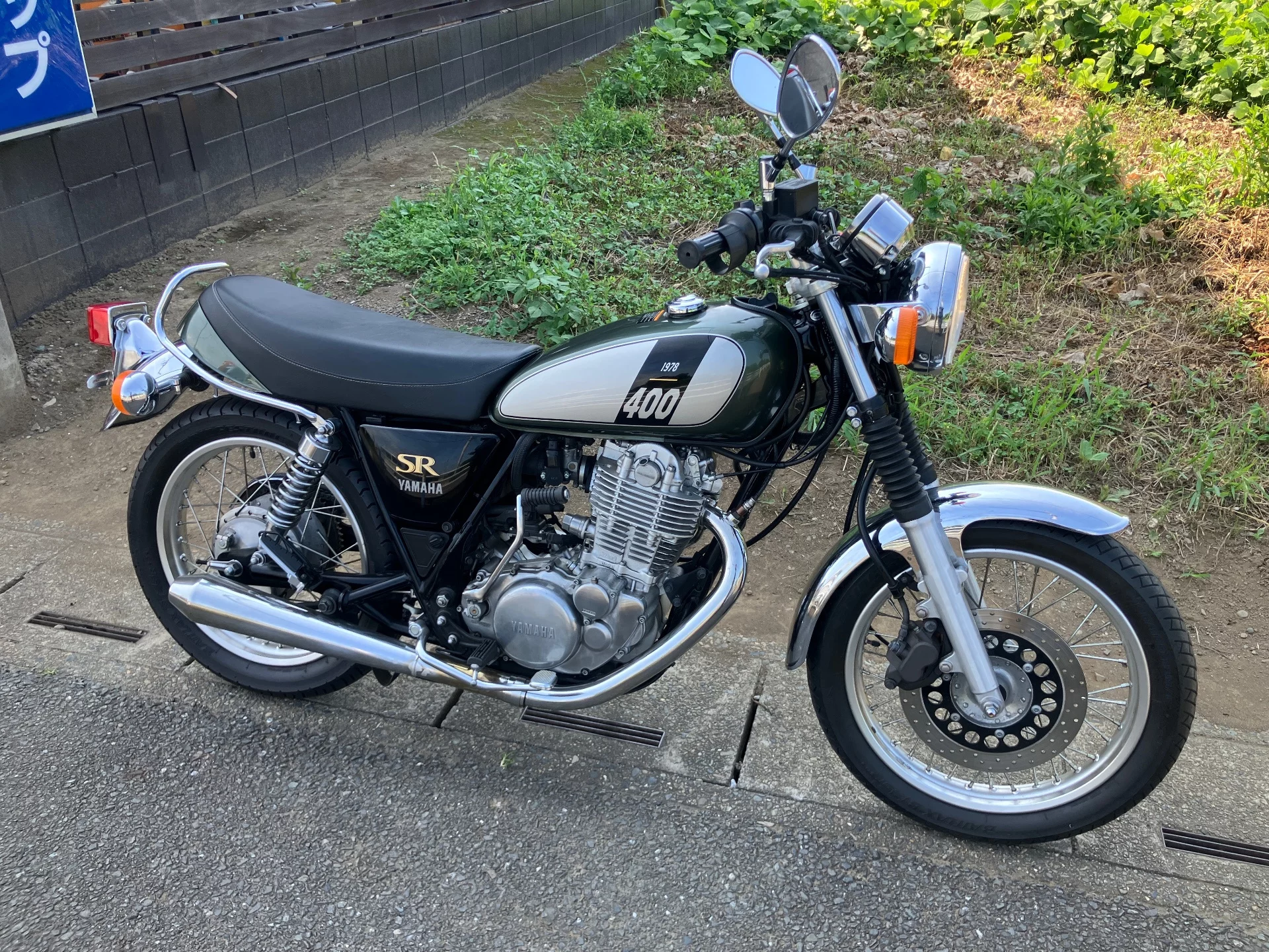 Yamaha SR400-1 2020