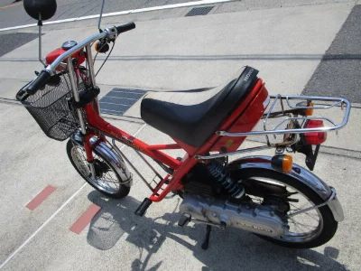 Honda PAL HORIDE-