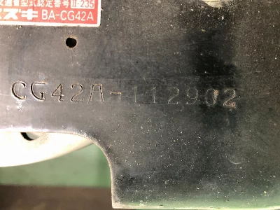 Suzuki VECSTAR150