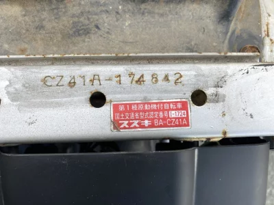 Suzuki CHOINORI