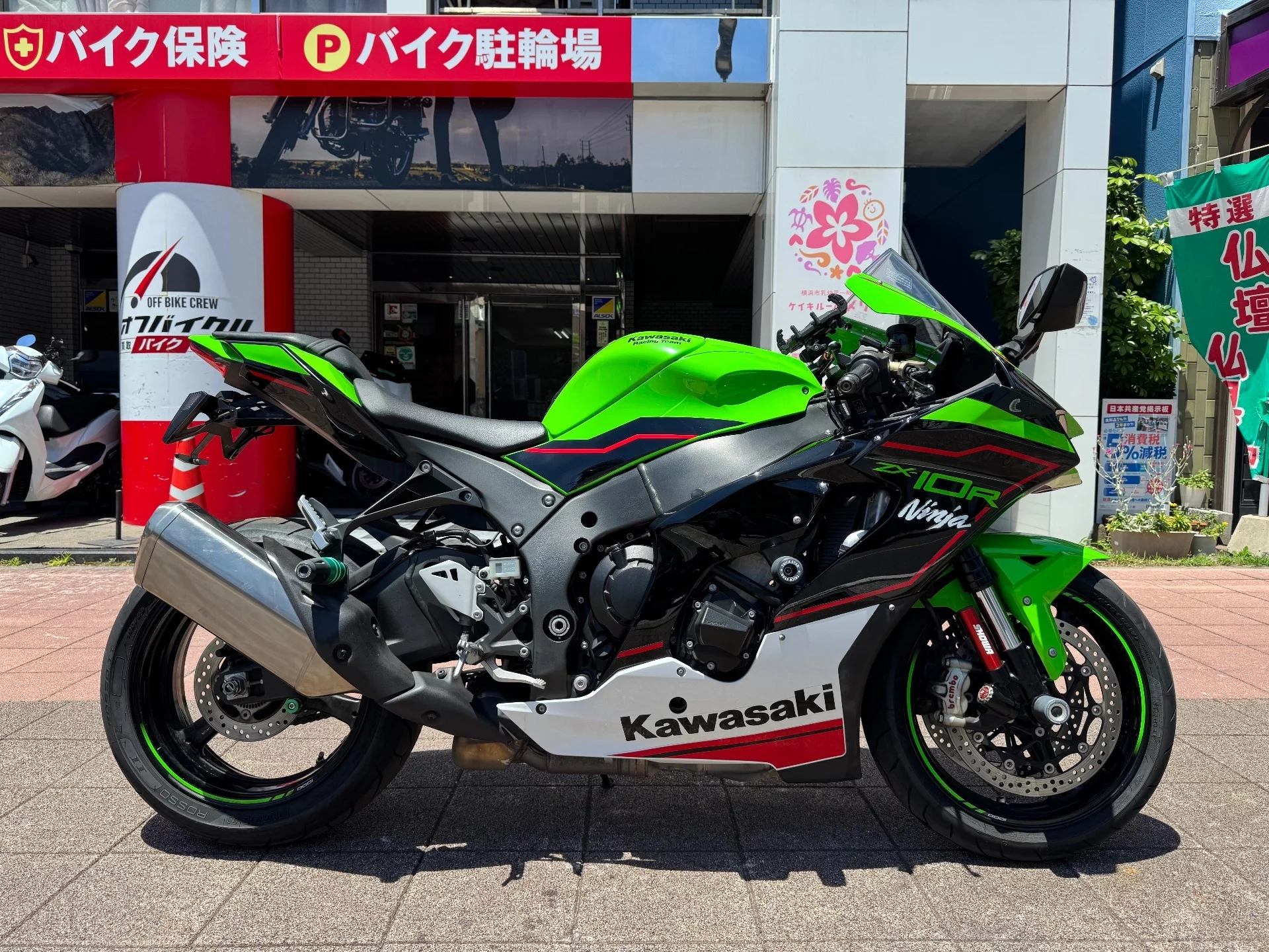 Kawasaki NINJA ZX-10R KRT ED 2021