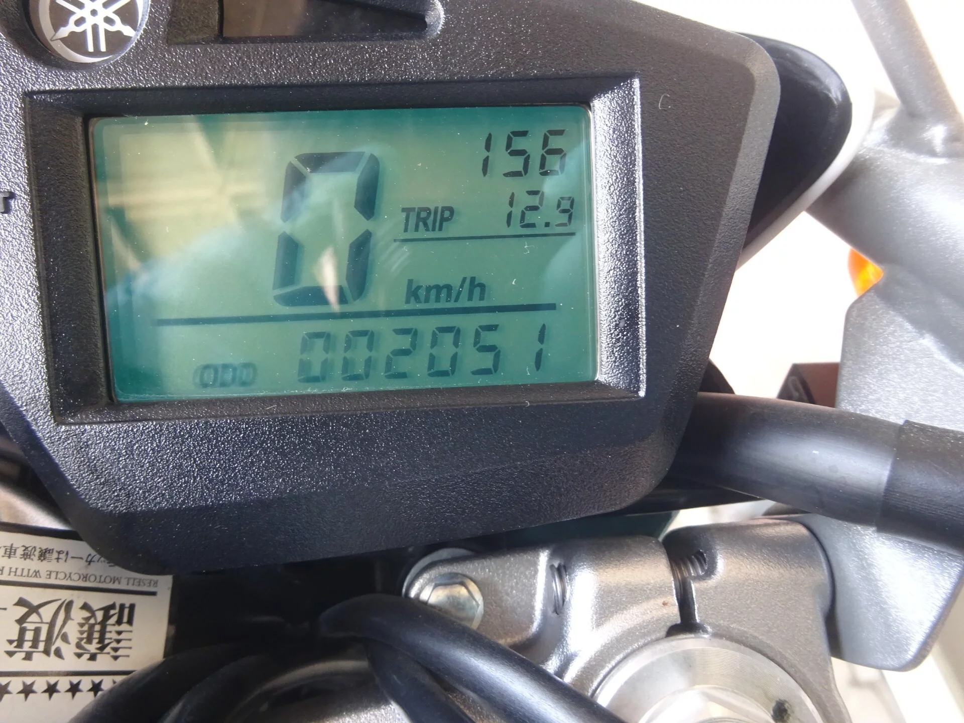 Yamaha SEROW 250 FINAL ED  с аукциона в Японии