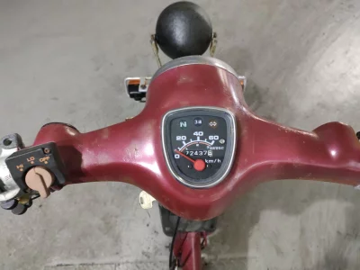 Honda SUPER CUB50