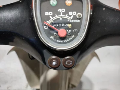 Honda SUPER CUB50