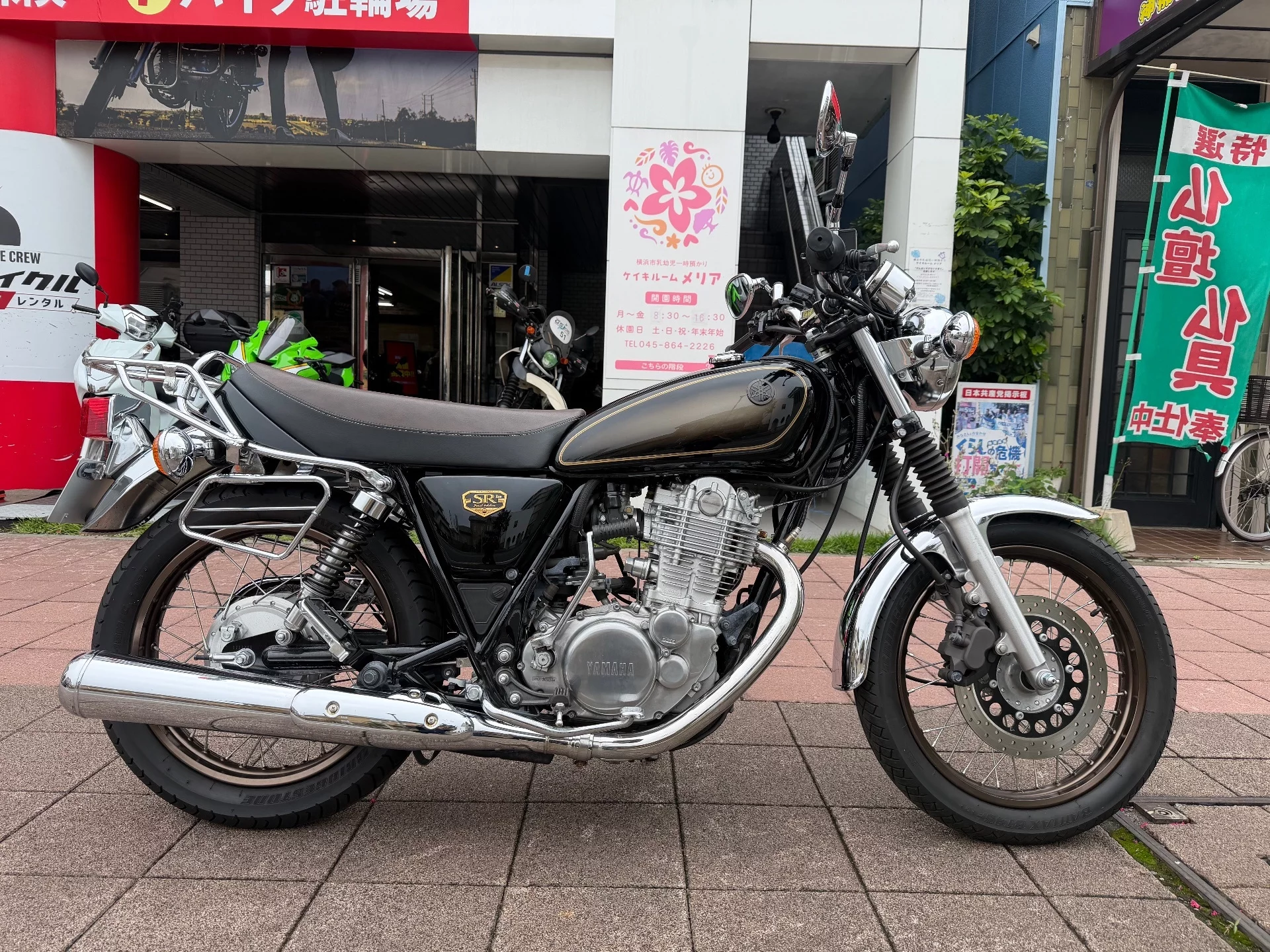 Yamaha SR400 FINAL ED LTD 2021