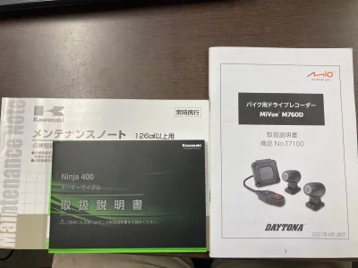 Kawasaki Ninja 400 KRT ED