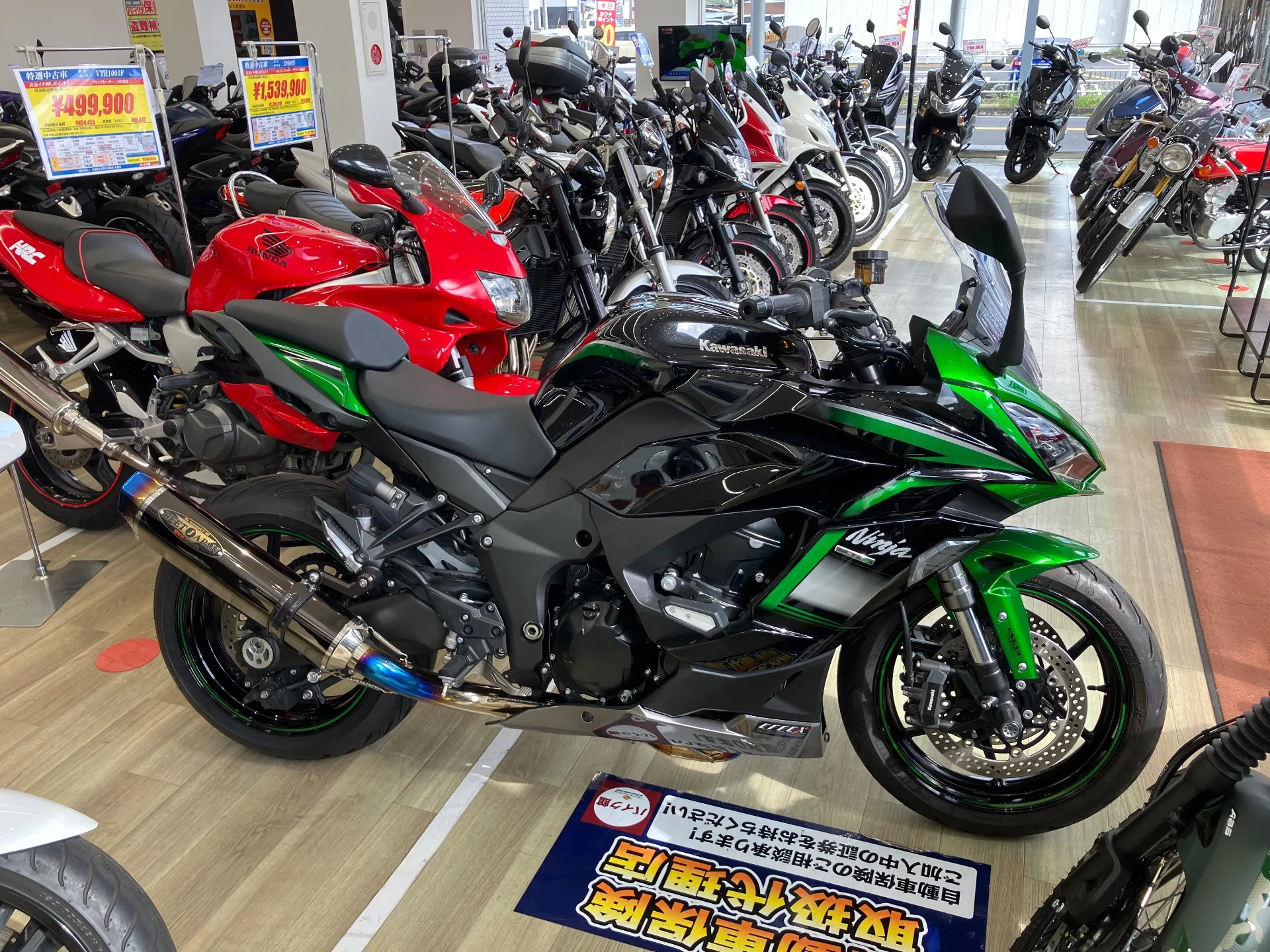 Kawasaki Ninja 1000SX 2021