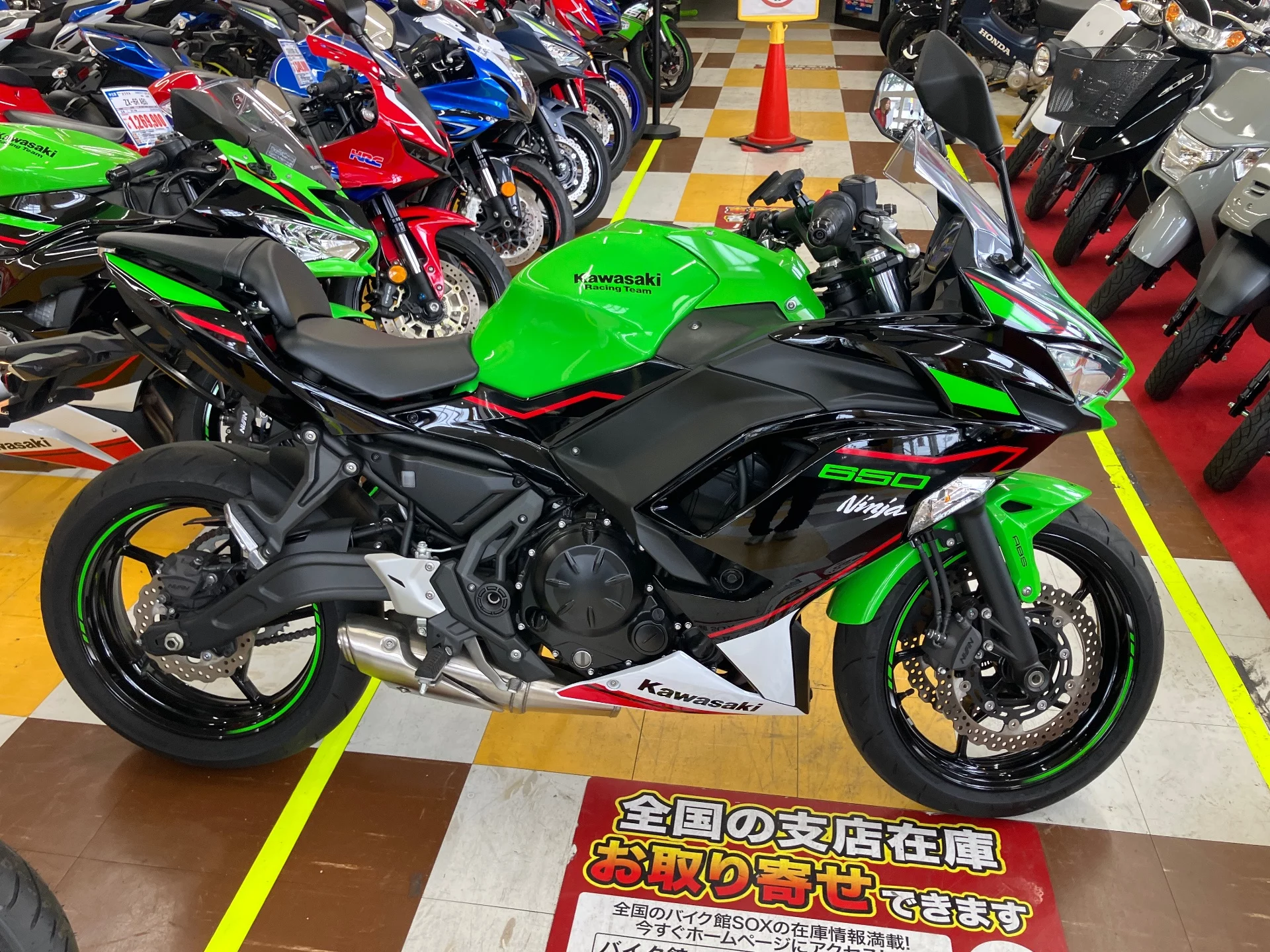 Kawasaki Ninja 650 2021