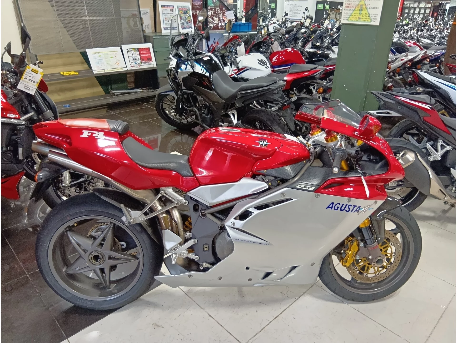 MV Agusta MV AGUSTA F4 1000S  с аукциона в Японии