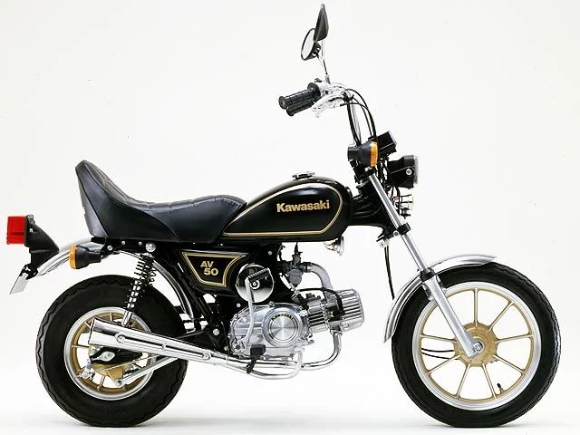 Kawasaki AV50