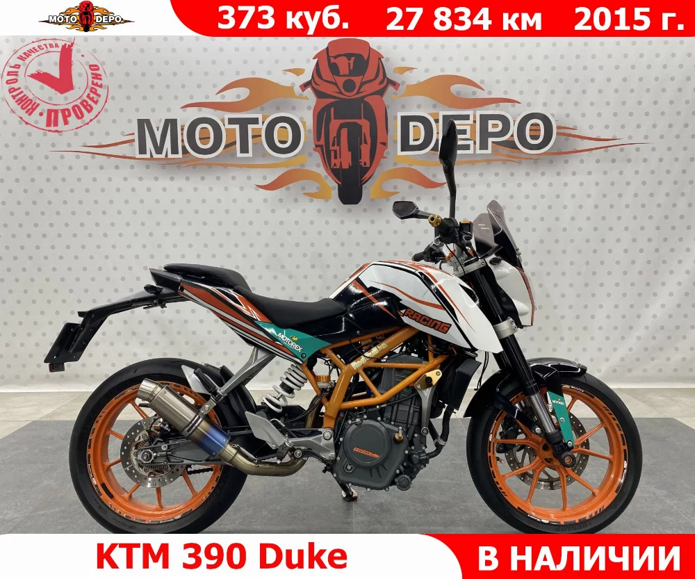 Мотоцикл KTM 390 Duke , 2015
