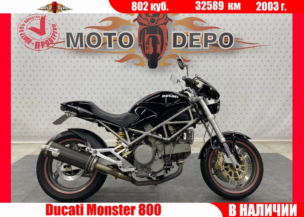 Мотоцикл Ducati Monster 800 , 2003