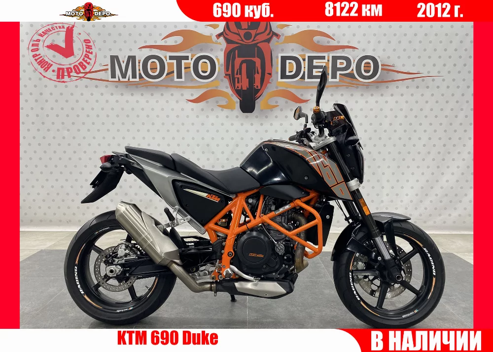 Мотоцикл KTM 690 Duke , 2012