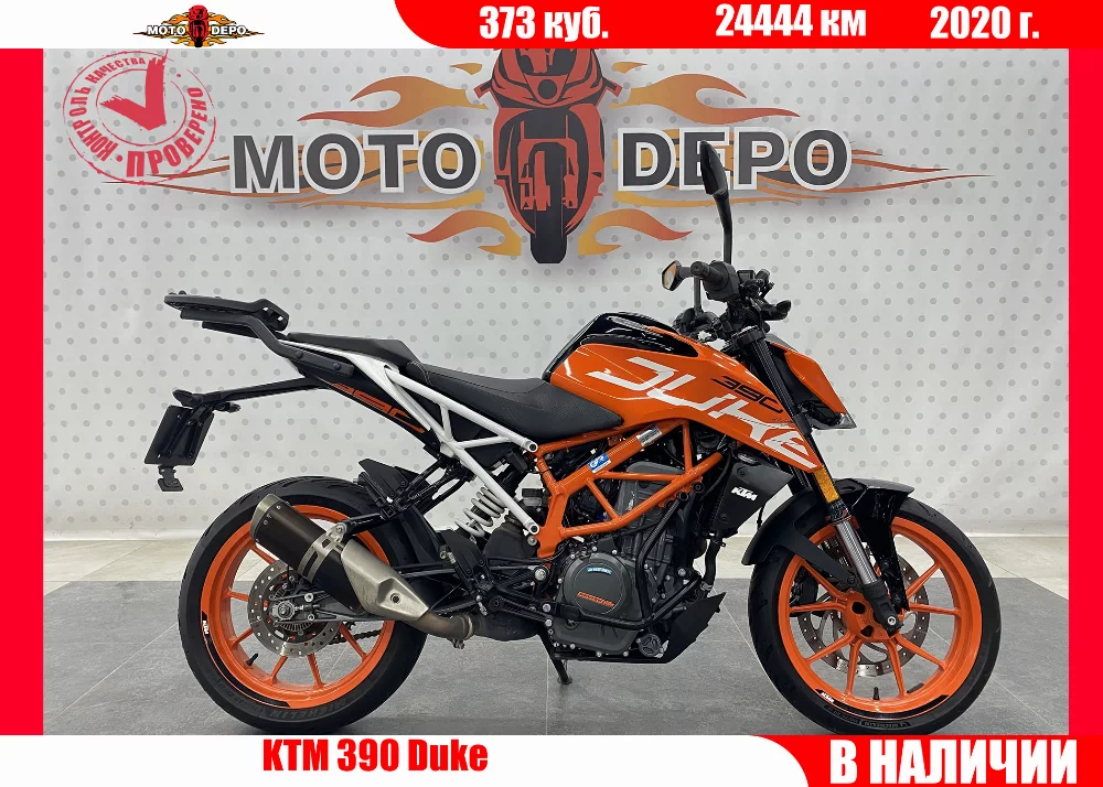 Мотоцикл KTM 390 Duke , 2020