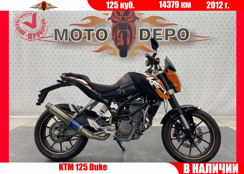 Мотоцикл KTM 125 Duke , 2012