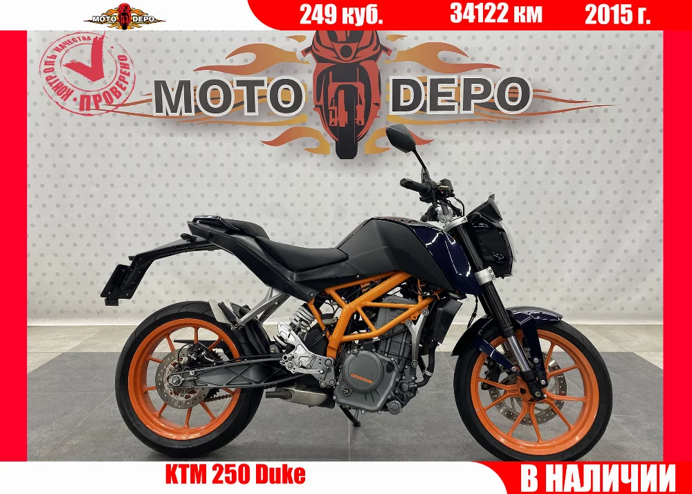 Мотоцикл KTM 250 Duke , 2015