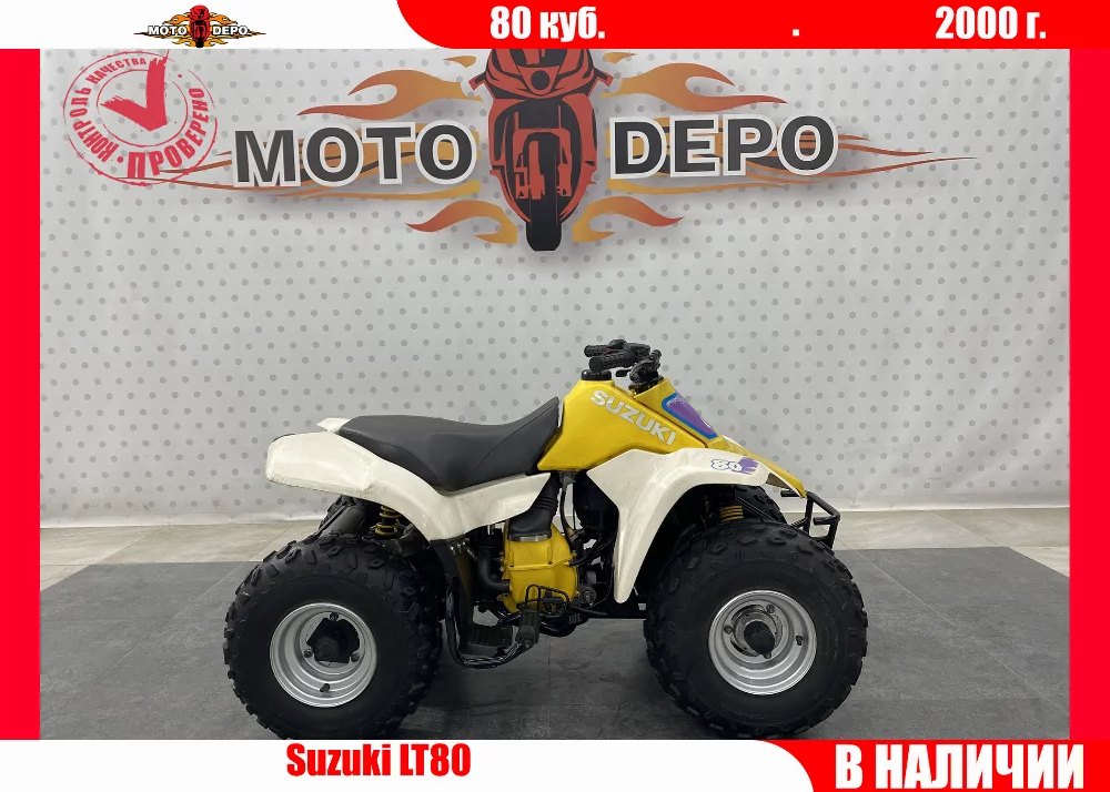 Suzuki LT80 , 2000