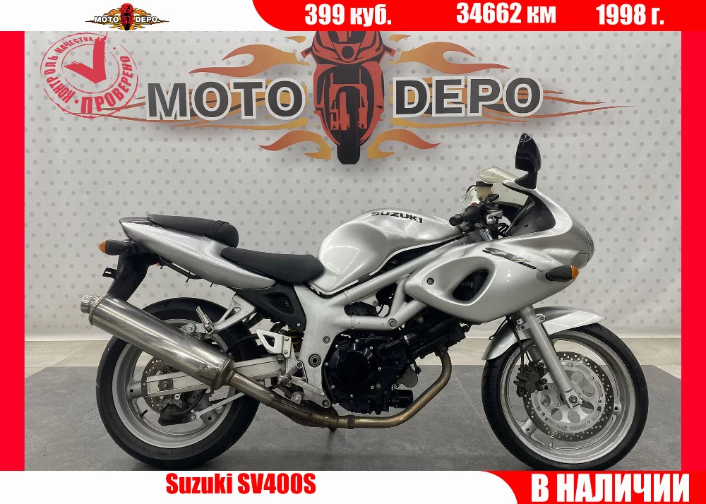 Мотоцикл Suzuki SV400S 1998