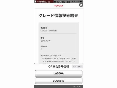 TOYOTA PIXIS MEGA