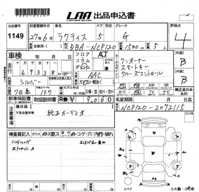 TOYOTA RACTIS