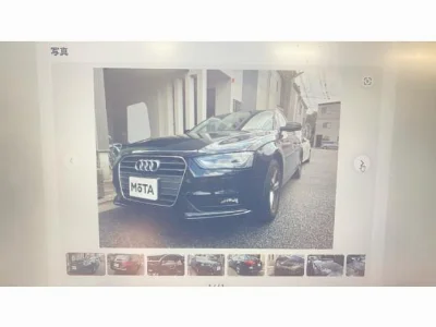 AUDI A4 AVANTE