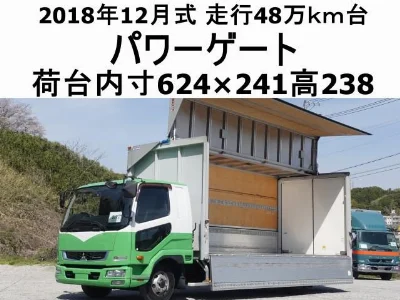 MITSUBISHI FUSO FIGHTER