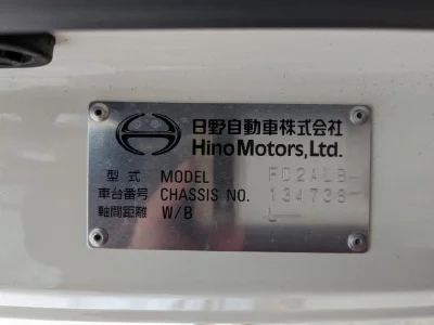 HINO RANGER