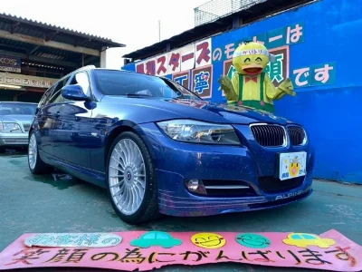 BMW ALPINA B3