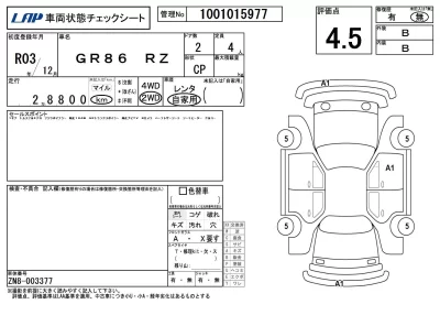TOYOTA GR86 2021 с аукциона, 2400cc, пробег 29 000 км