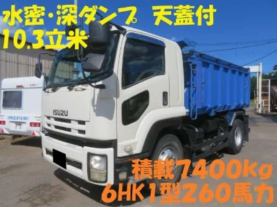 ISUZU FORWARD