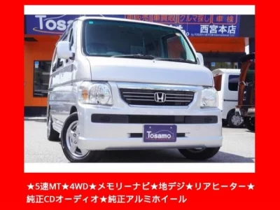 HONDA VAMOS
