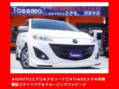 MAZDA PREMACY