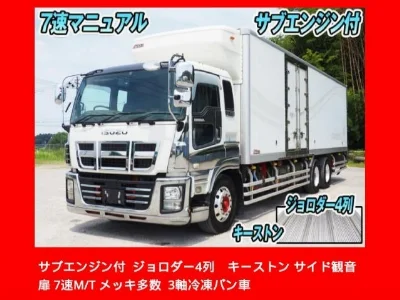 ISUZU GIGA