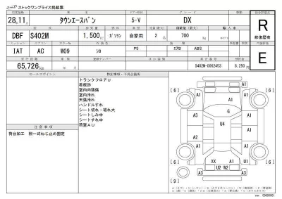 TOYOTA TOWN ACE VAN