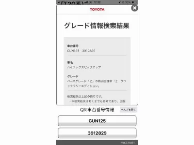 TOYOTA HILUX PICK UP
