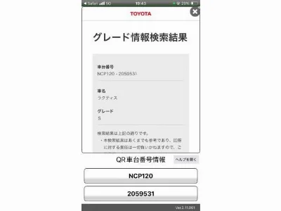 TOYOTA RACTIS
