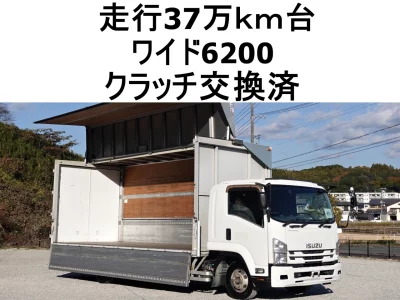 ISUZU FORWARD