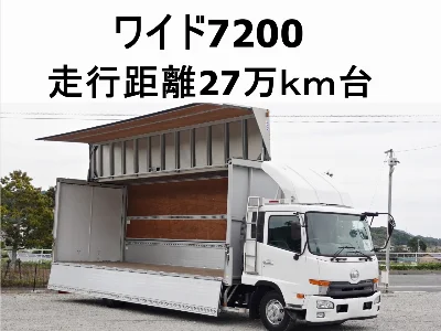 NISSAN DIESEL (UD) CONDOR