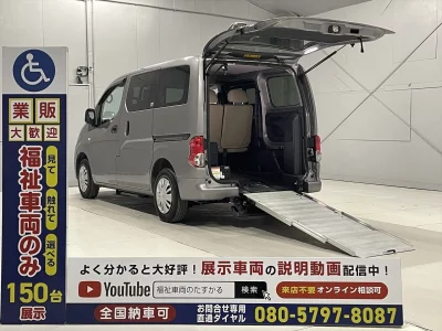 NISSAN NV200